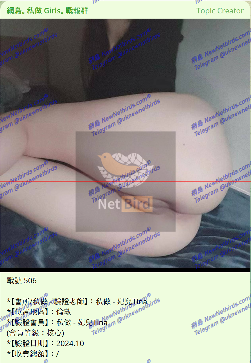 戰號 506 1.png